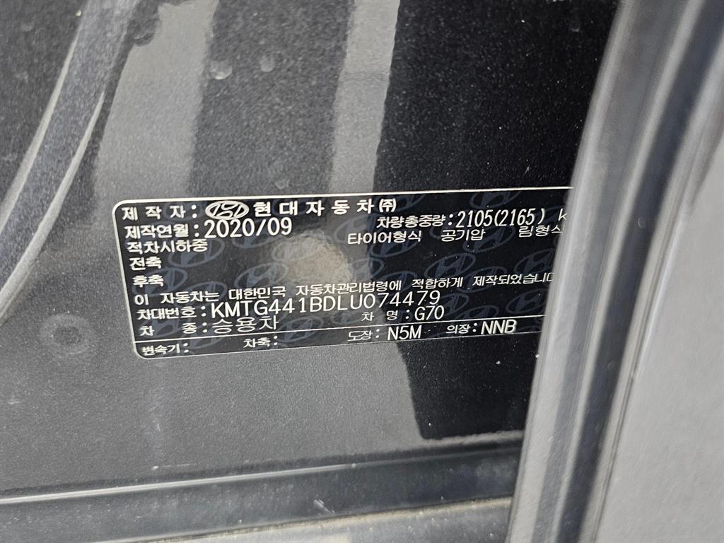 Genesis G70 2020 Gris - Importación desde Corea - HF Imports Iquique - Foto 20