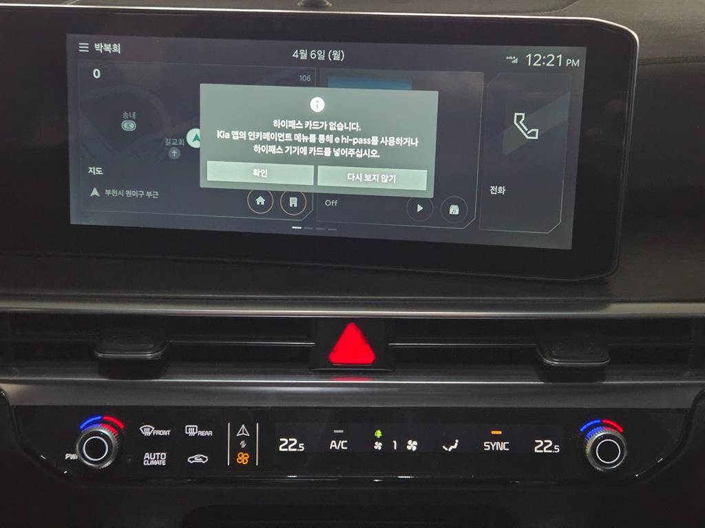 KIA Sorento - Vista 11