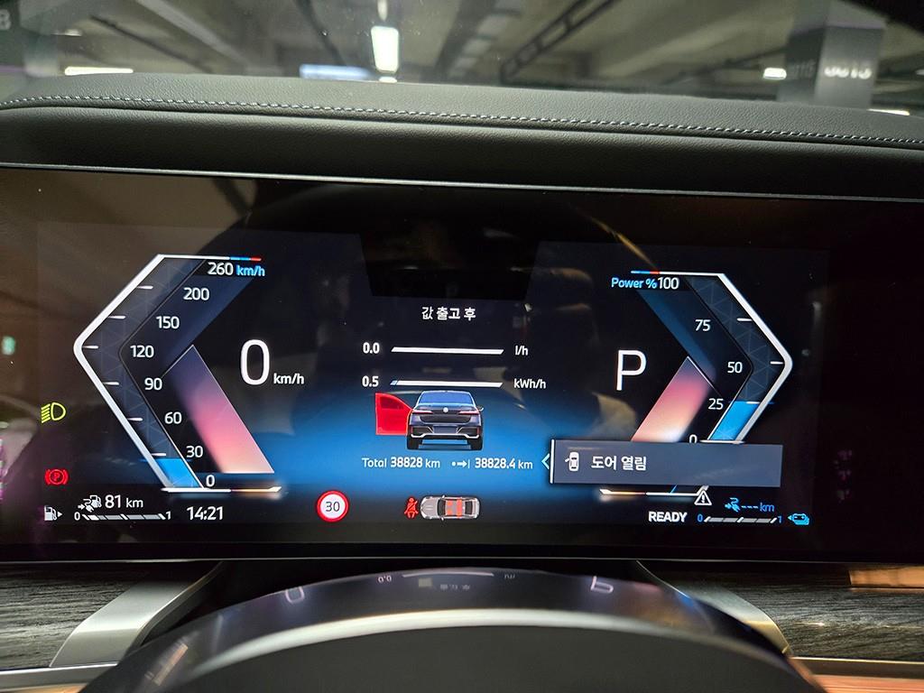 BMW 7 Series - Vista 8