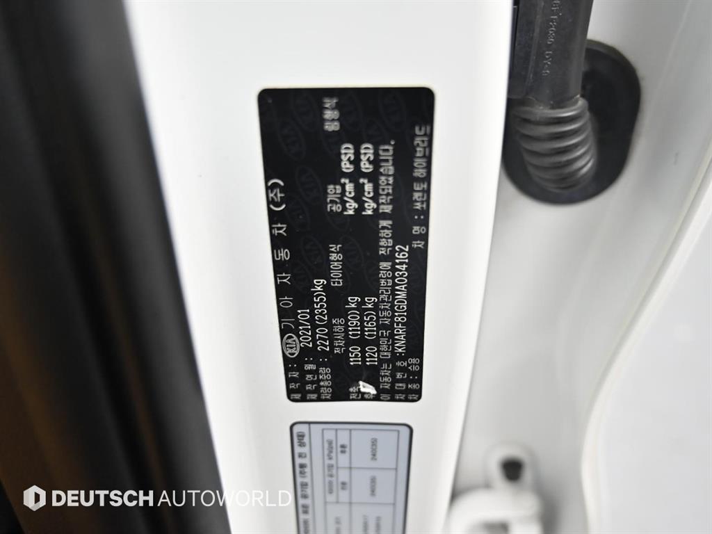 KIA Sorento 2021 Blanco - Importación desde Corea - HF Imports Iquique - Foto 20