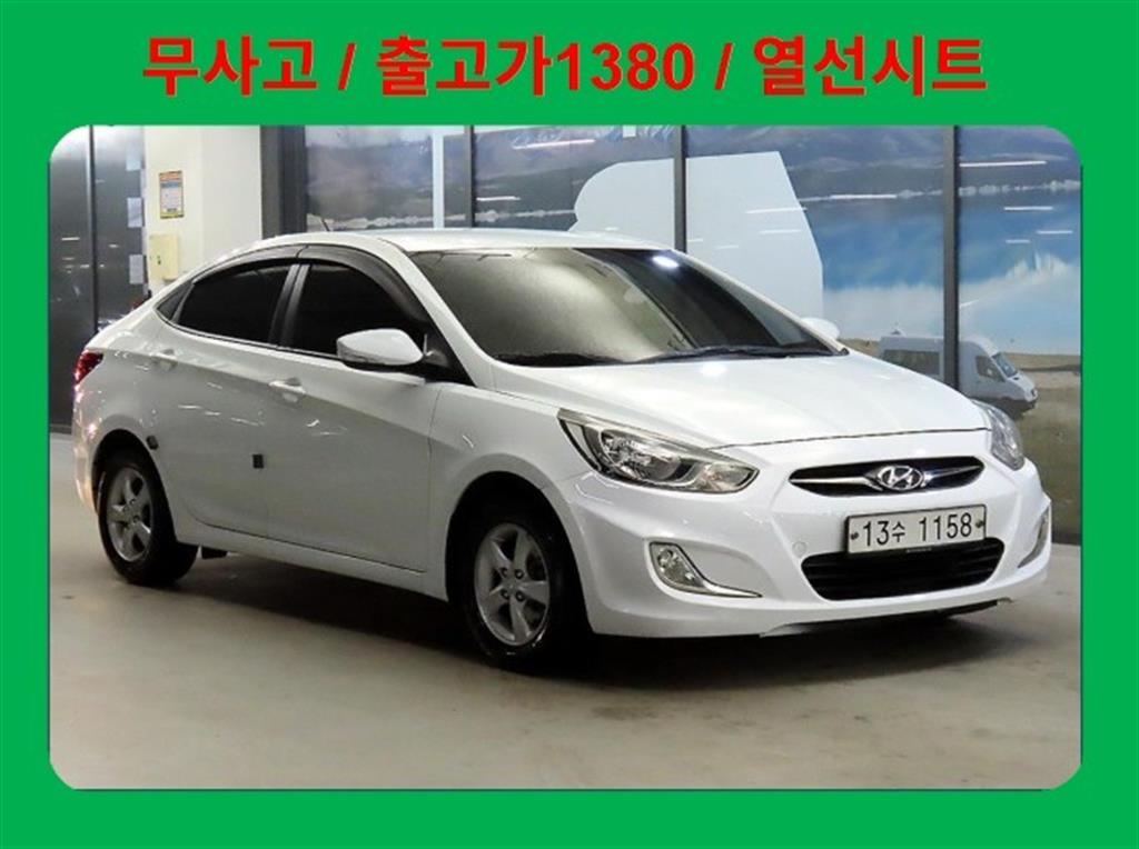 HYUNDAI Accent 2012 Blanco - Importación desde Corea - HF Imports Iquique - Foto 1