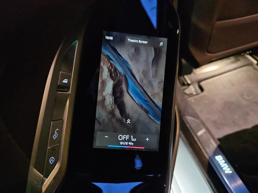 BMW 7 Series - Vista 7