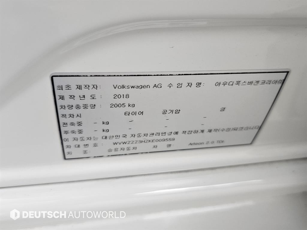 Volkswagen Arteon 2019 Blanco - Importación desde Corea - HF Imports Iquique - Foto 20