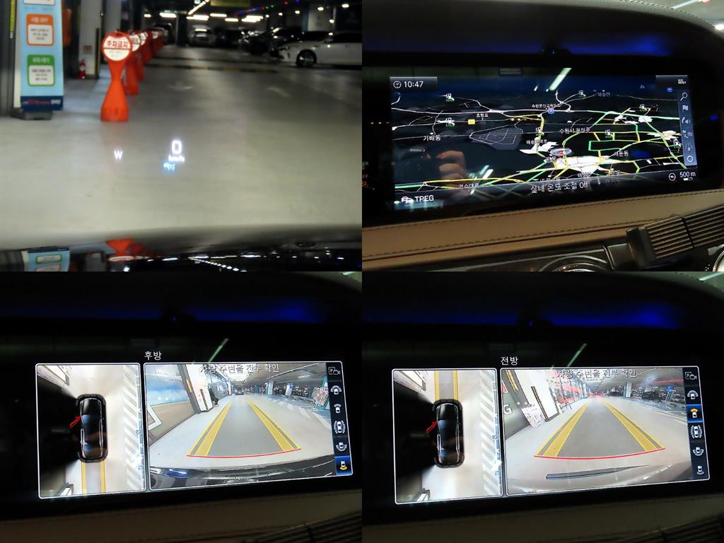 Mercedes Benz S Class 2018 - Importación desde Corea - HF Imports Iquique - Foto 17