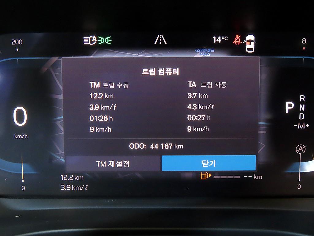 Volvo XC40 - Vista 9