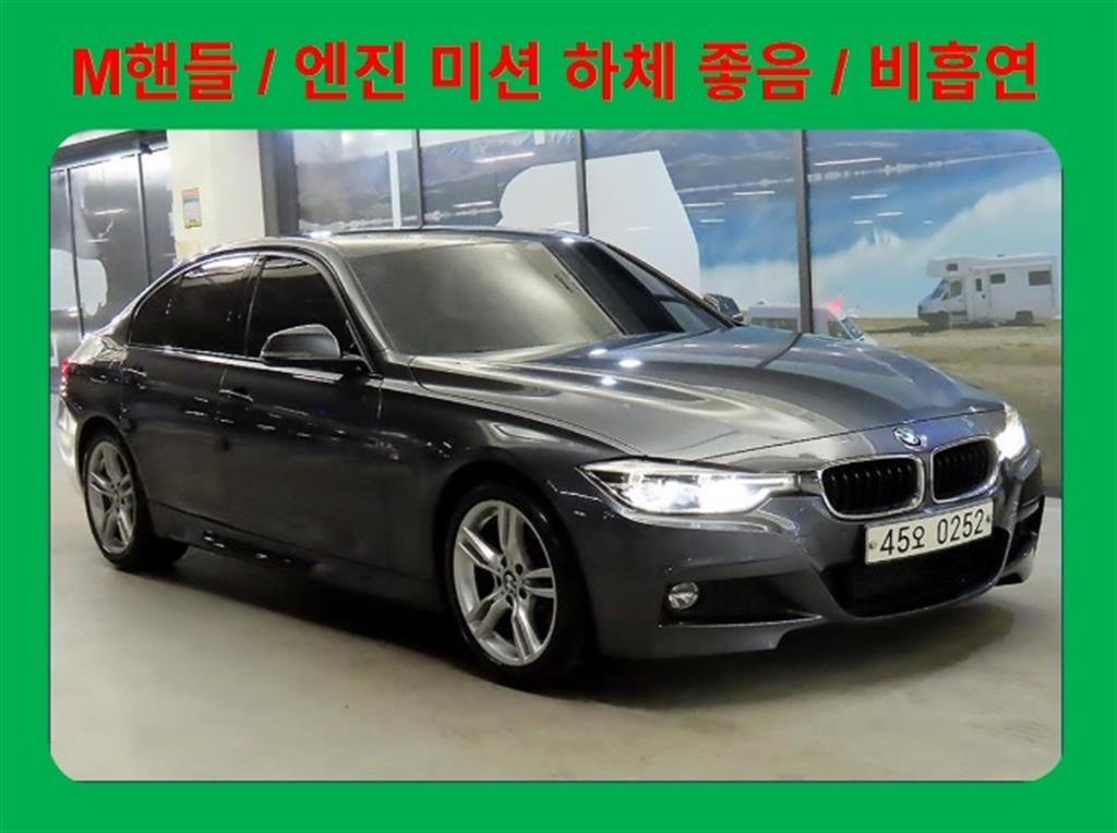 BMW 3 series 2016 Gris - Importación desde Corea - HF Imports Iquique - Foto 1