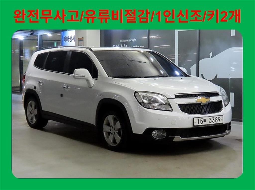 Chevrolet Orlando 2014 Blanco - Importación desde Corea - HF Imports Iquique - Foto 1
