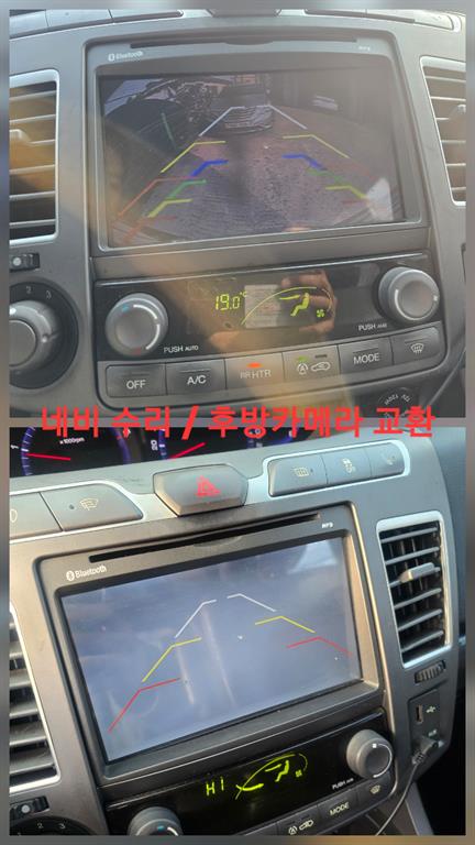 Ssangyong Korando 2015 Negro - Importación desde Corea - HF Imports Iquique - Foto 18