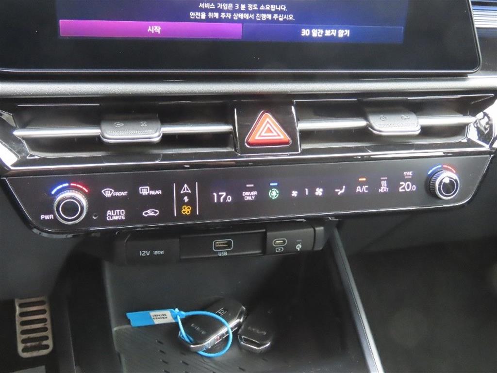 KIA Niro 2024 - Importación desde Corea - HF Imports Iquique - Foto 7