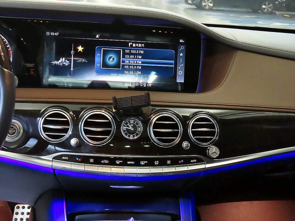 Mercedes Benz S Class - Vista 11