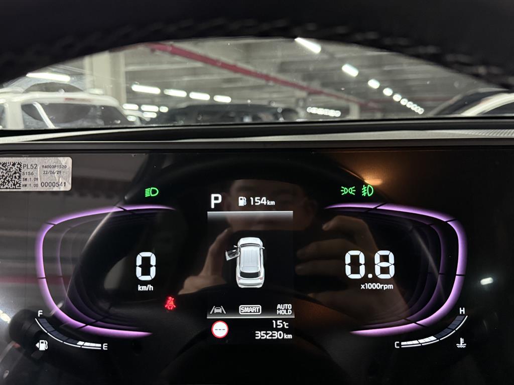 KIA Sportage 2023 Gris - Importación desde Corea - HF Imports Iquique - Foto 13