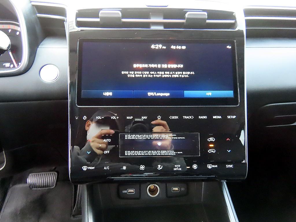 HYUNDAI Tucson 2023 Blanco - Importación desde Corea - HF Imports Iquique - Foto 13