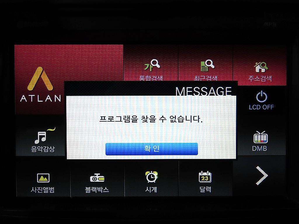 Ssangyong Korando 2015 Blanco - Importación desde Corea - HF Imports Iquique - Foto 14