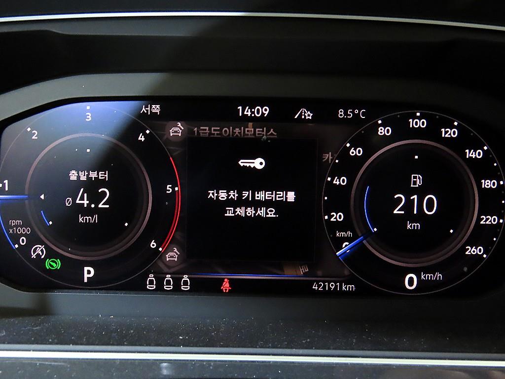 Volkswagen Tiguan - Vista 9