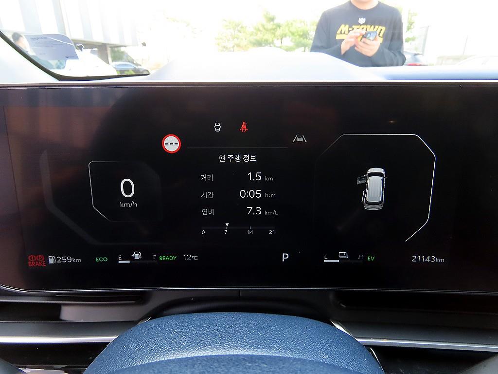 KIA Carnival - Vista 9