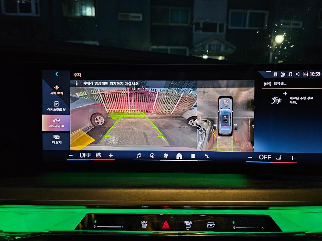 BMW 7 Series 2023 Gris - Importación desde Corea - HF Imports Iquique - Foto 15