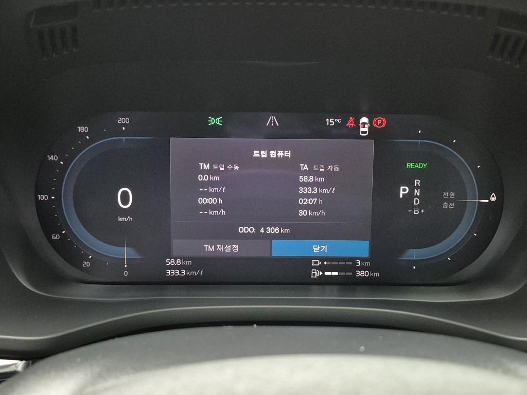 Volvo XC60 - Vista 7