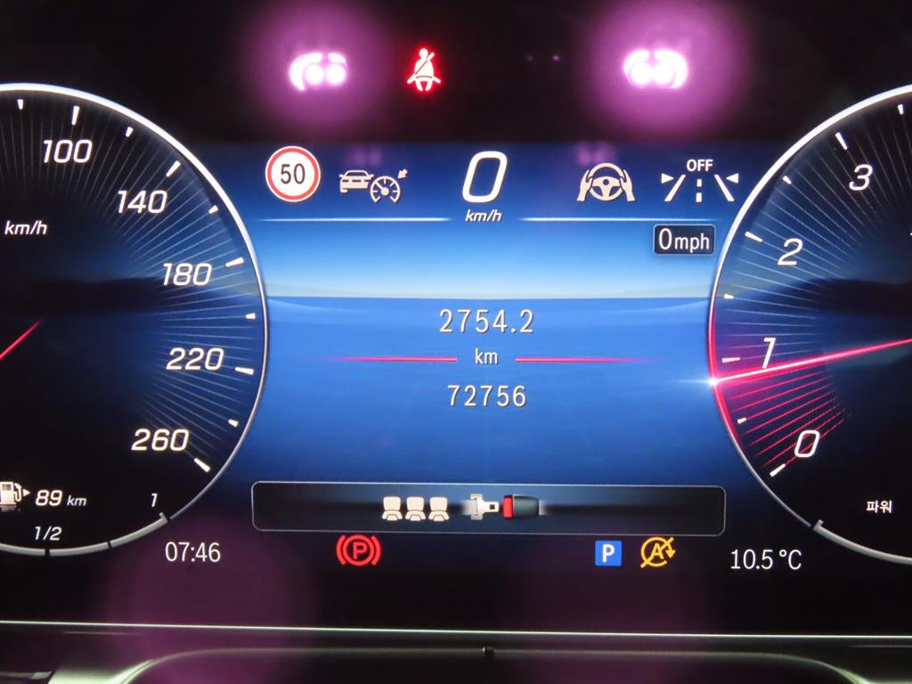 Mercedes Benz S Class - Vista 11