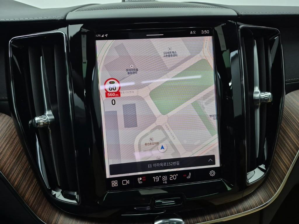 Volvo XC60 2025 Blanco - Importación desde Corea - HF Imports Iquique - Foto 14