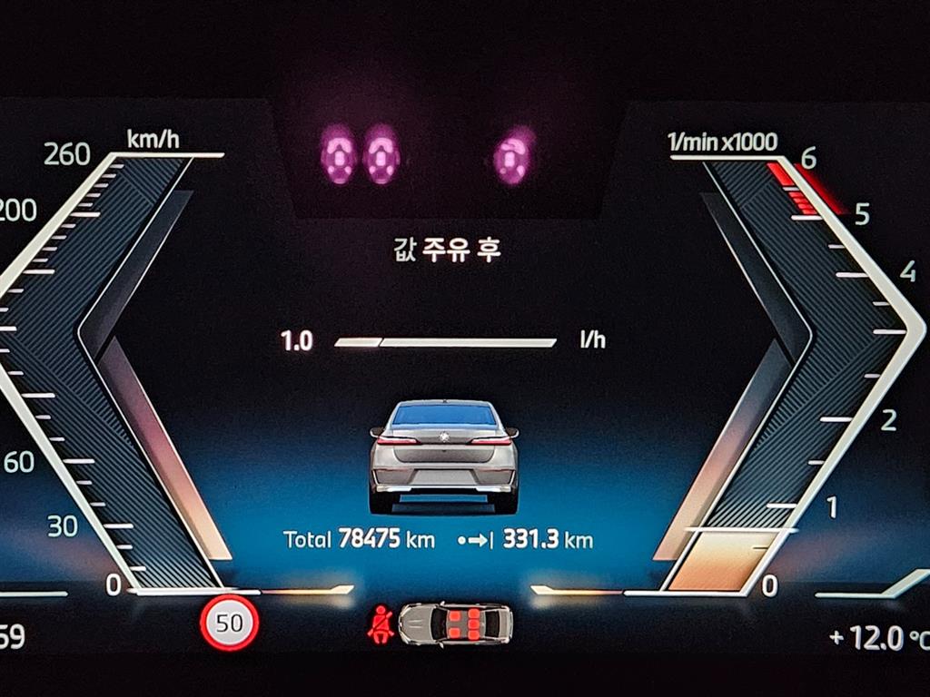 BMW 7 Series - Vista 12