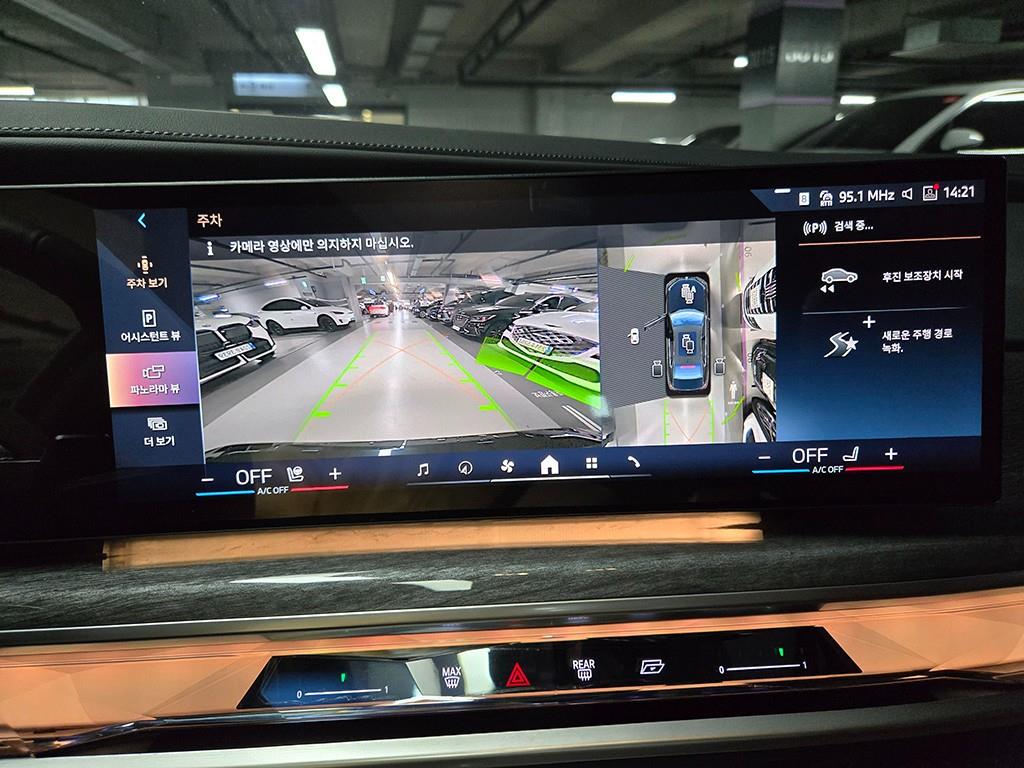 BMW 7 Series 2023 Negro - Importación desde Corea - HF Imports Iquique - Foto 17