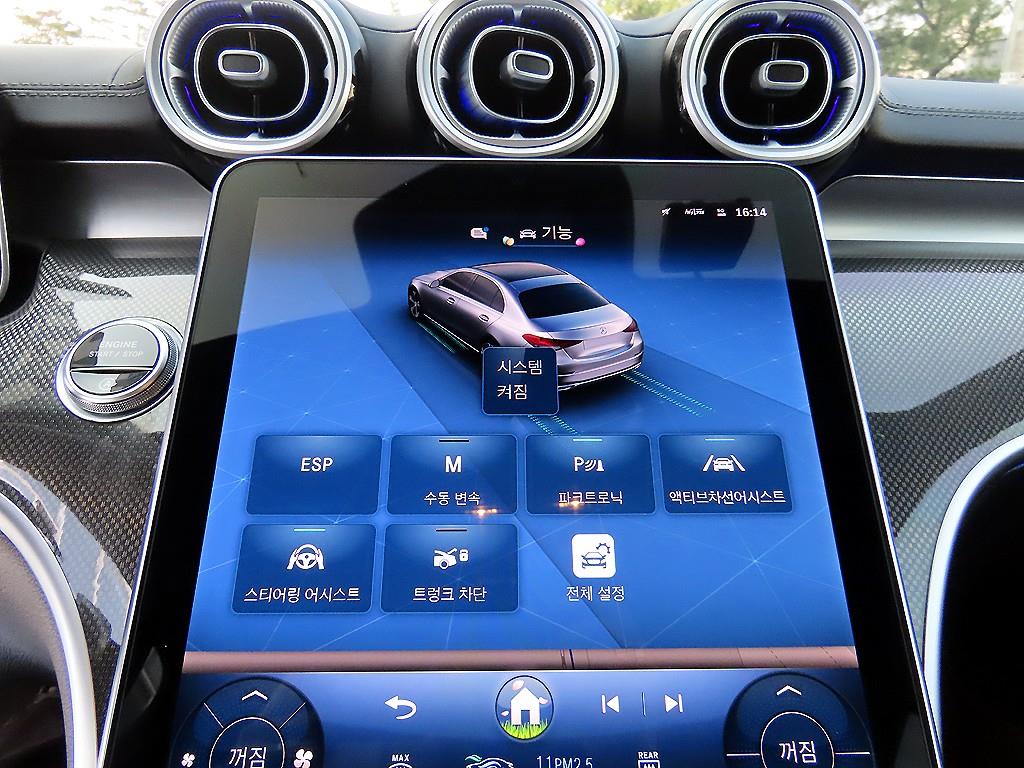 Mercedes Benz C Class 2025 Blanco - Importación desde Corea - HF Imports Iquique - Foto 15