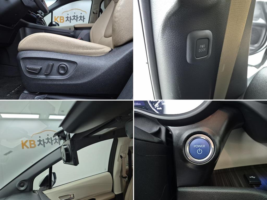 Toyota Siena 2024 Blanco - Importación desde Corea - HF Imports Iquique - Foto 19