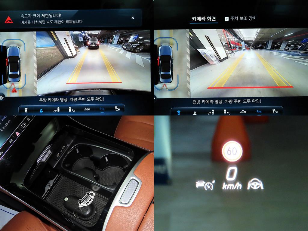 Mercedes Benz S Class 2021 Negro - Importación desde Corea - HF Imports Iquique - Foto 18