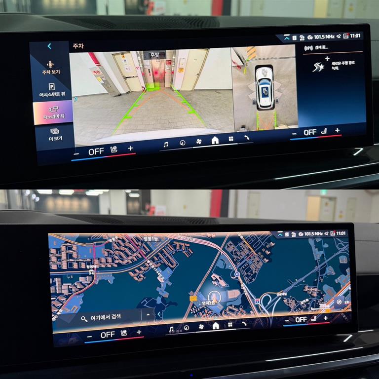 BMW X5 2025 Blanco - Importación desde Corea - HF Imports Iquique - Foto 16