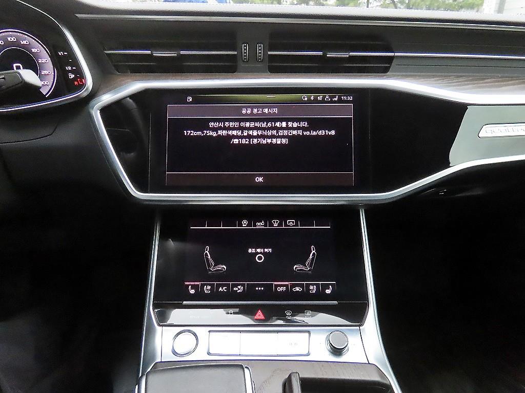 Audi A6 2020 Negro - Importación desde Corea - HF Imports Iquique - Foto 13