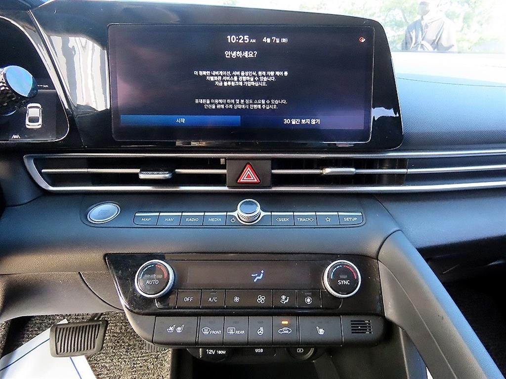 HYUNDAI Avante 2021 - Importación desde Corea - HF Imports Iquique - Foto 13