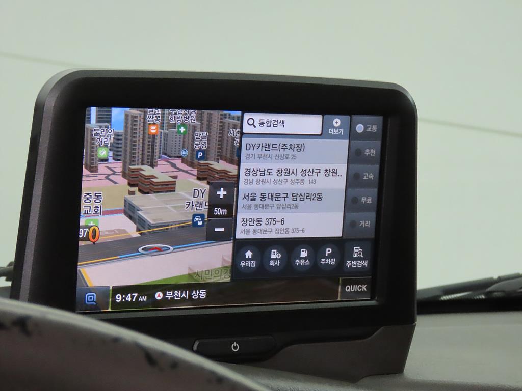 Small Truck Cargo (small) - Vista 10