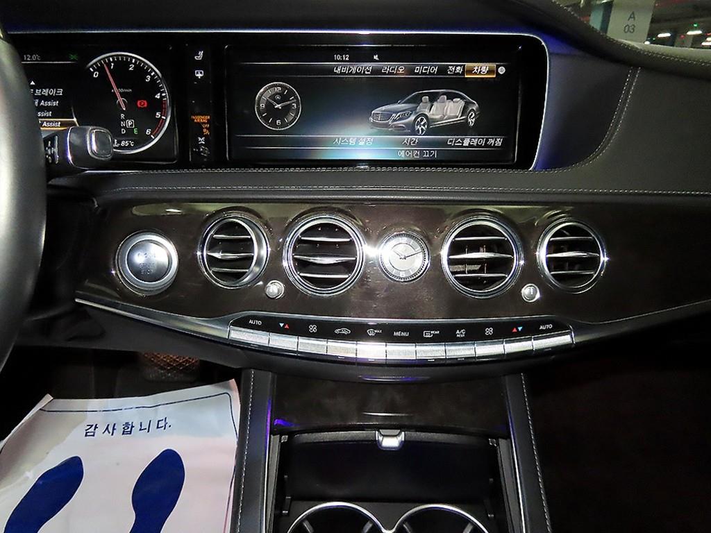 Mercedes Benz S Class - Vista 11