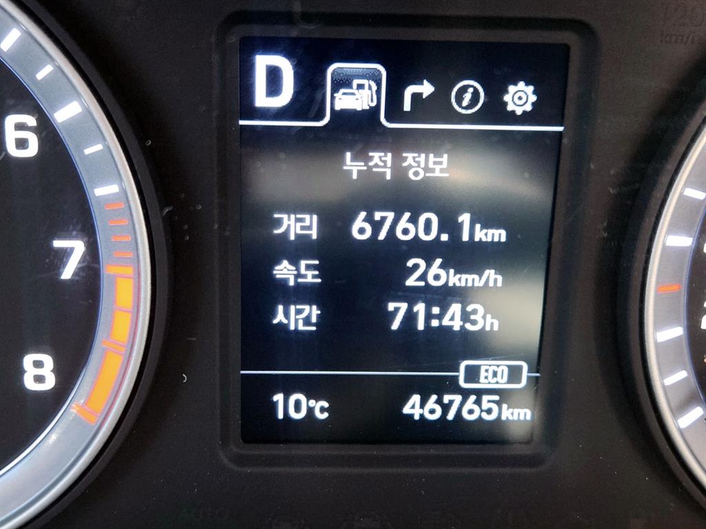 HYUNDAI Sonata 2020 Plateado - Importación desde Corea - HF Imports Iquique - Foto 18