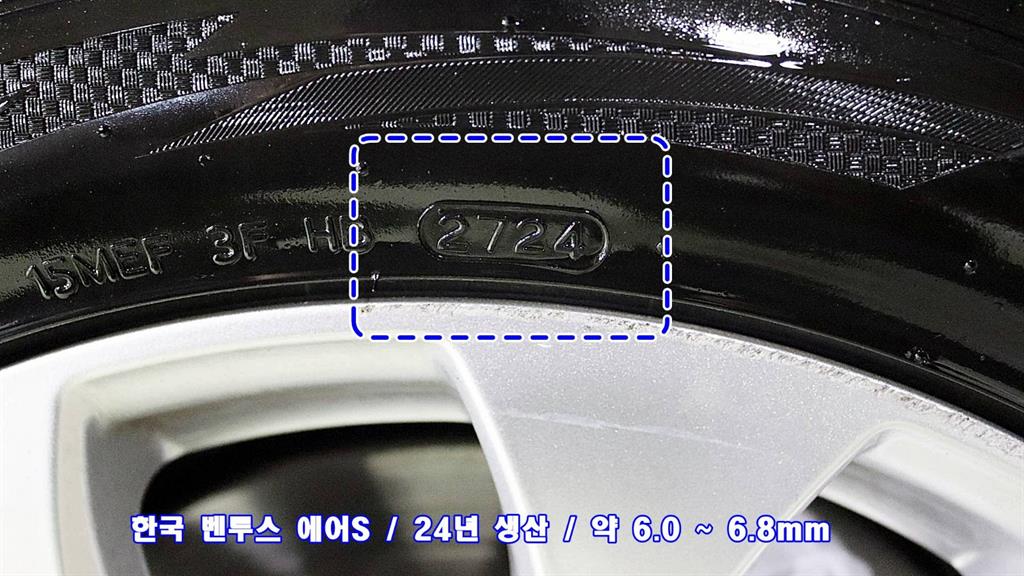 Mercedes Benz E class 2017 Negro - Importación desde Corea - HF Imports Iquique - Foto 9