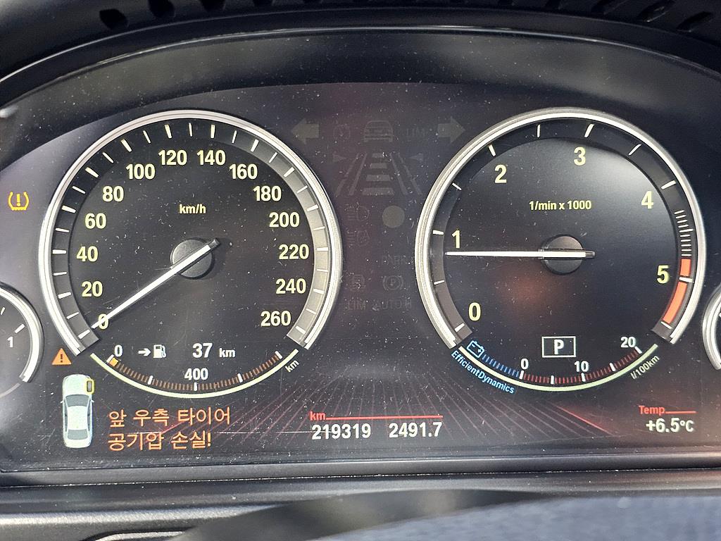 BMW 5 Series - Vista 7
