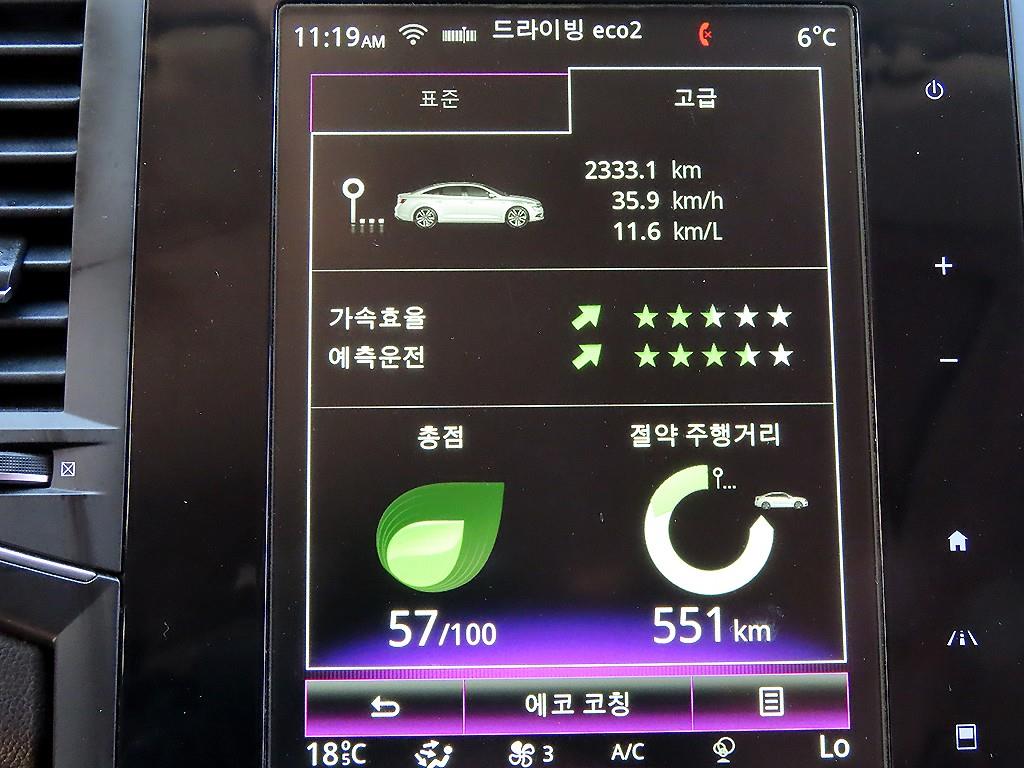 SAMSUNG SM6 2016 Negro - Importación desde Corea - HF Imports Iquique - Foto 14