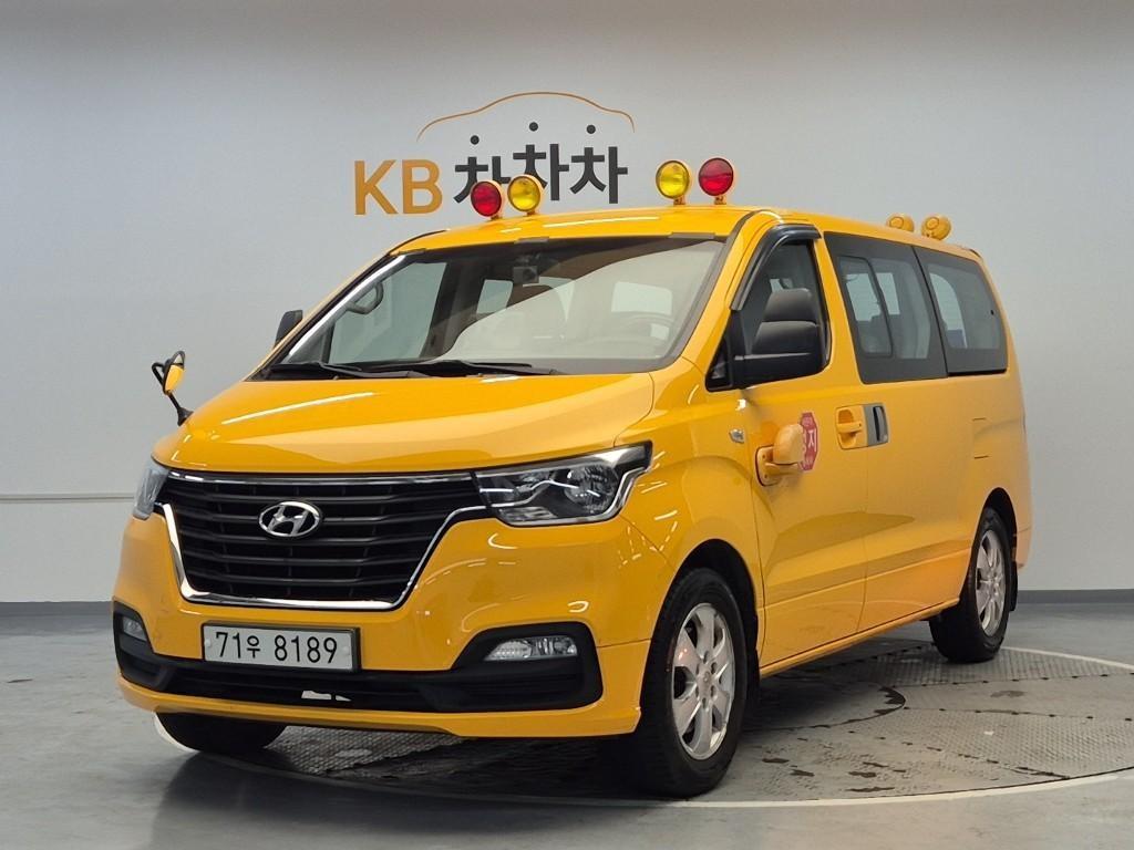 HYUNDAI Starex 2021 Amarillo - Importación desde Corea - HF Imports Iquique - Foto 1