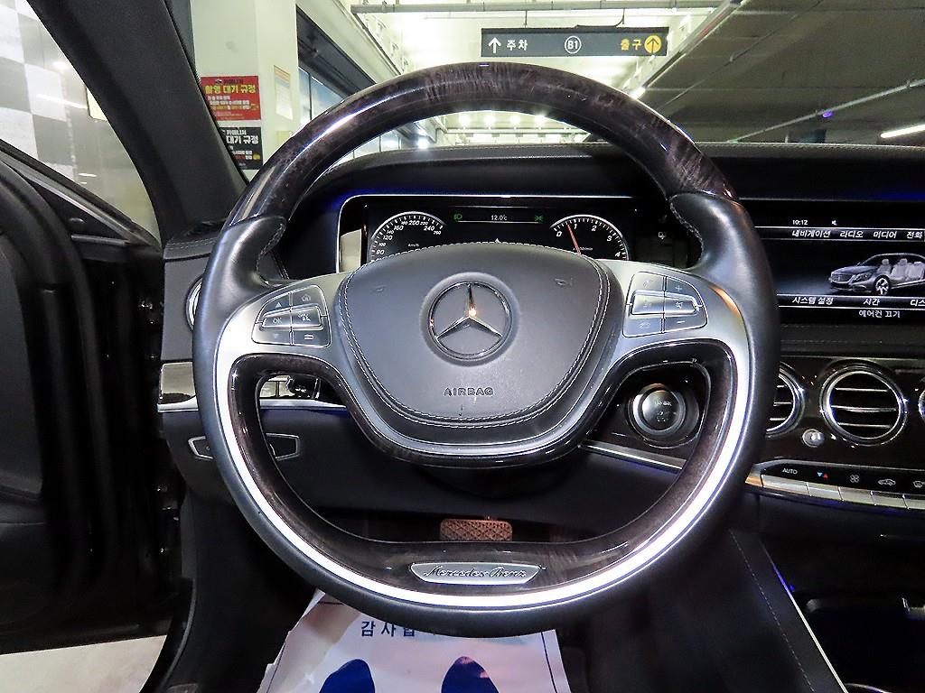 Mercedes Benz S Class - Vista 8