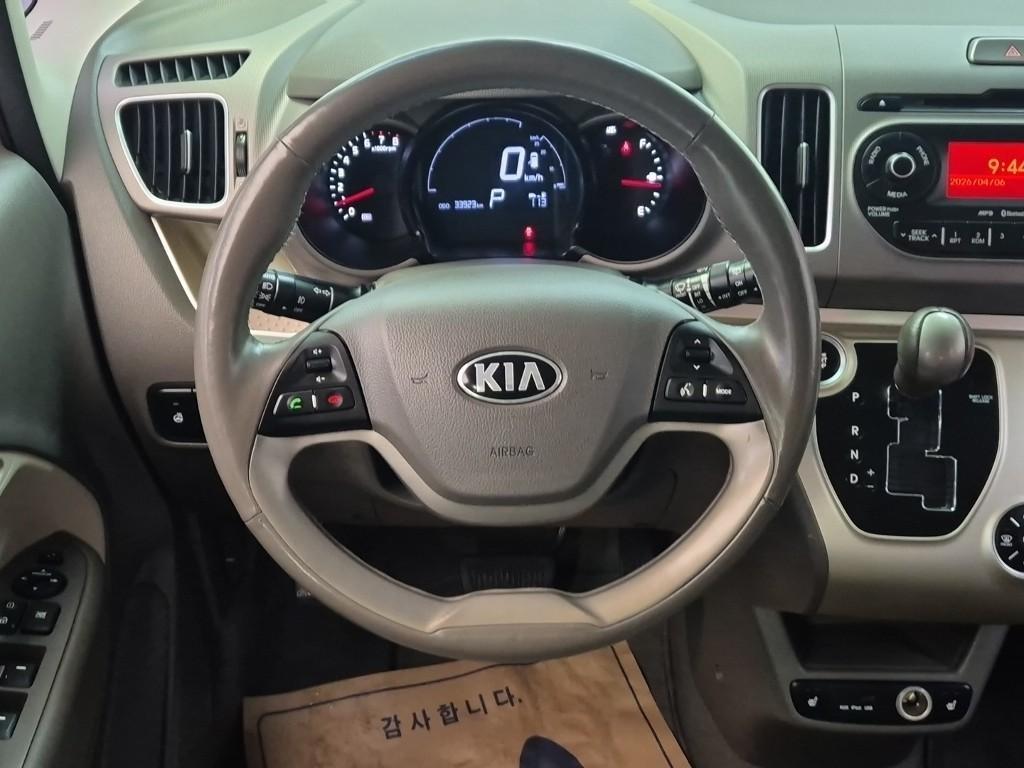 KIA Ray - Vista 9