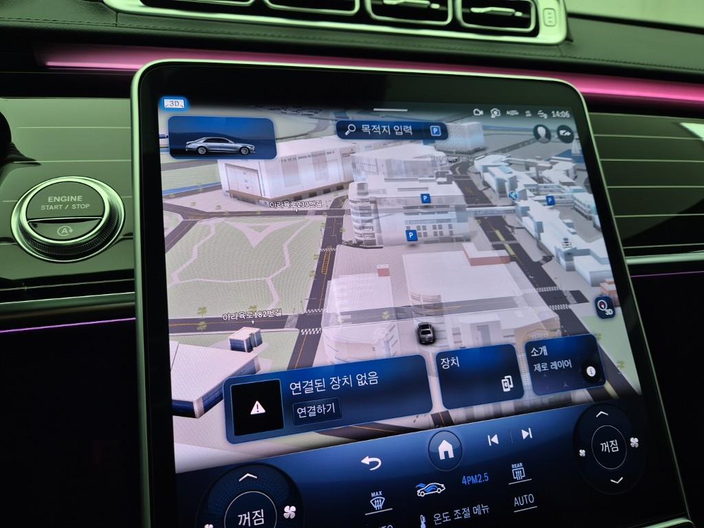 Mercedes Benz S Class 2023 Negro - Importación desde Corea - HF Imports Iquique - Foto 14