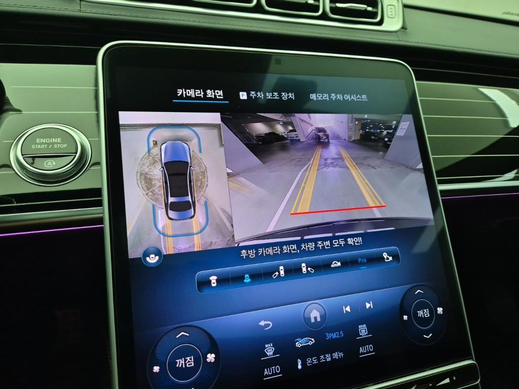 Mercedes Benz S Class 2023 Negro - Importación desde Corea - HF Imports Iquique - Foto 15