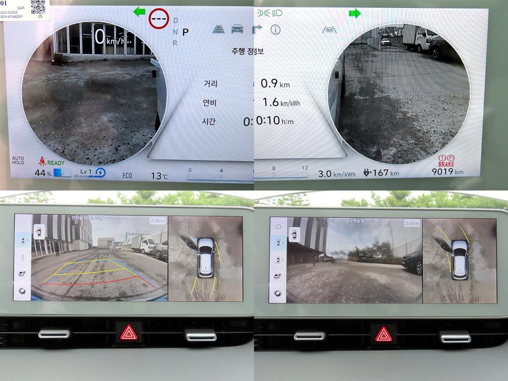 HYUNDAI Ioniq 5 2022 Blanco - Importación desde Corea - HF Imports Iquique - Foto 17