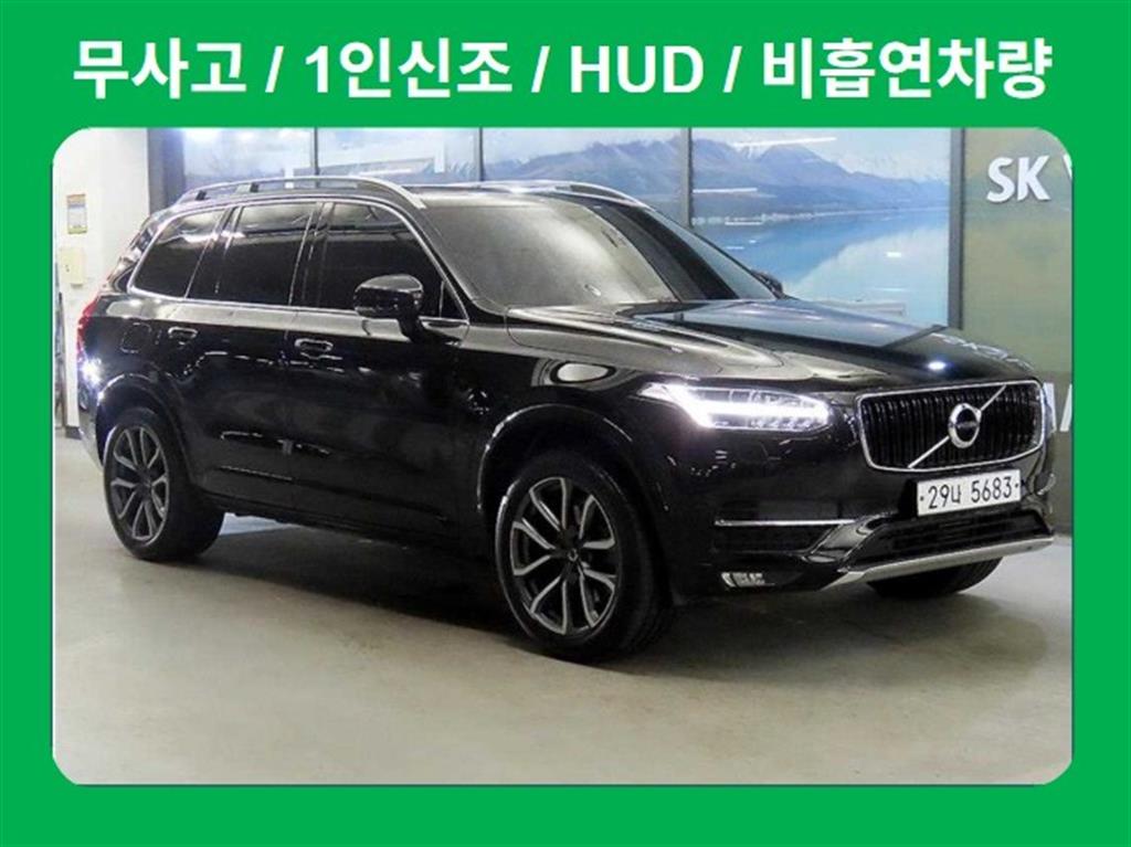 Volvo XC90 2018 Negro - Importación desde Corea - HF Imports Iquique - Foto 1