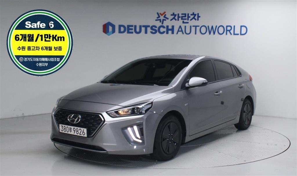 HYUNDAI Ioniq 2020 Gris - Importación desde Corea - HF Imports Iquique - Foto 1