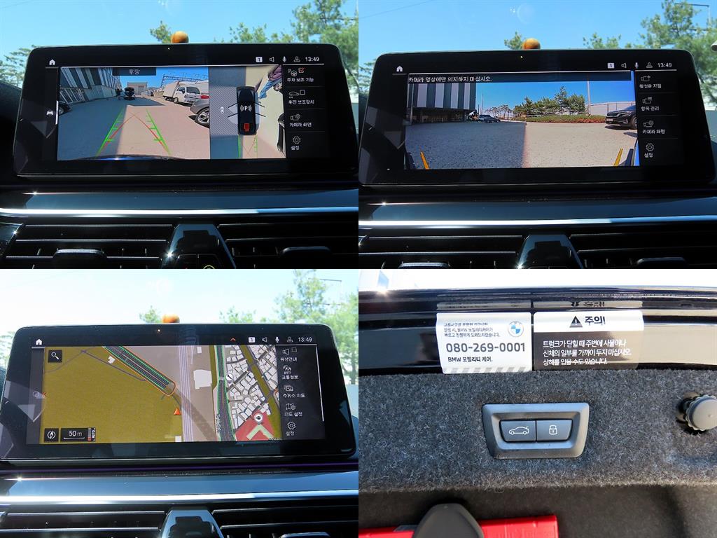 BMW 5 Series 2023 Negro - Importación desde Corea - HF Imports Iquique - Foto 18