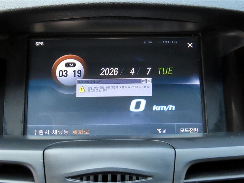 SAMSUNG SM5 2011 Blanco - Importación desde Corea - HF Imports Iquique - Foto 14