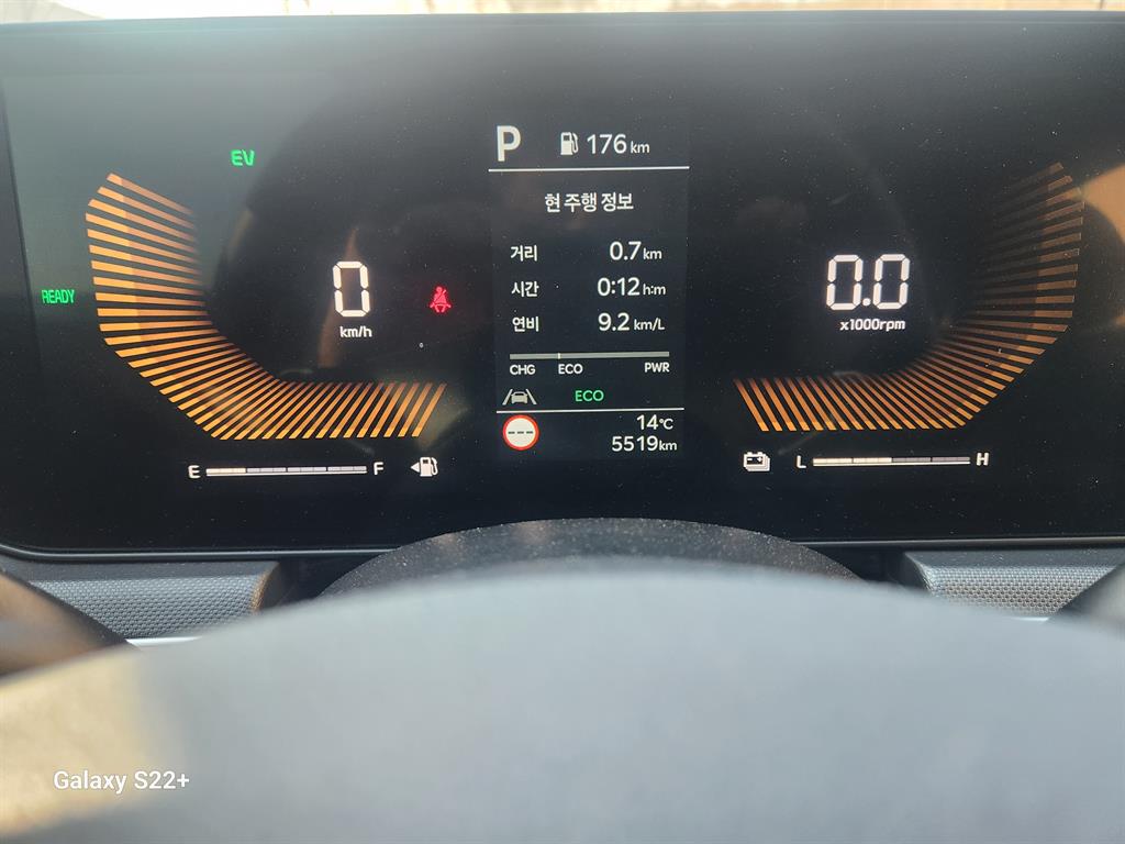 KIA K5 2025 Blanco - Importación desde Corea - HF Imports Iquique - Foto 15