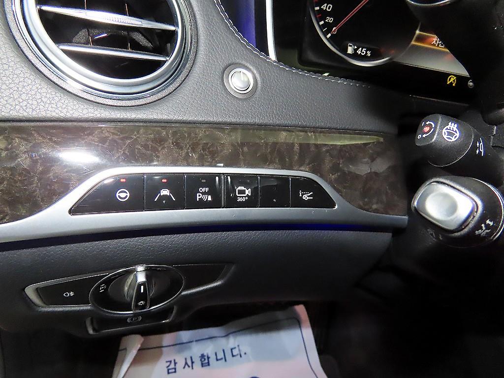 Mercedes Benz S Class 2016 Negro - Importación desde Corea - HF Imports Iquique - Foto 15