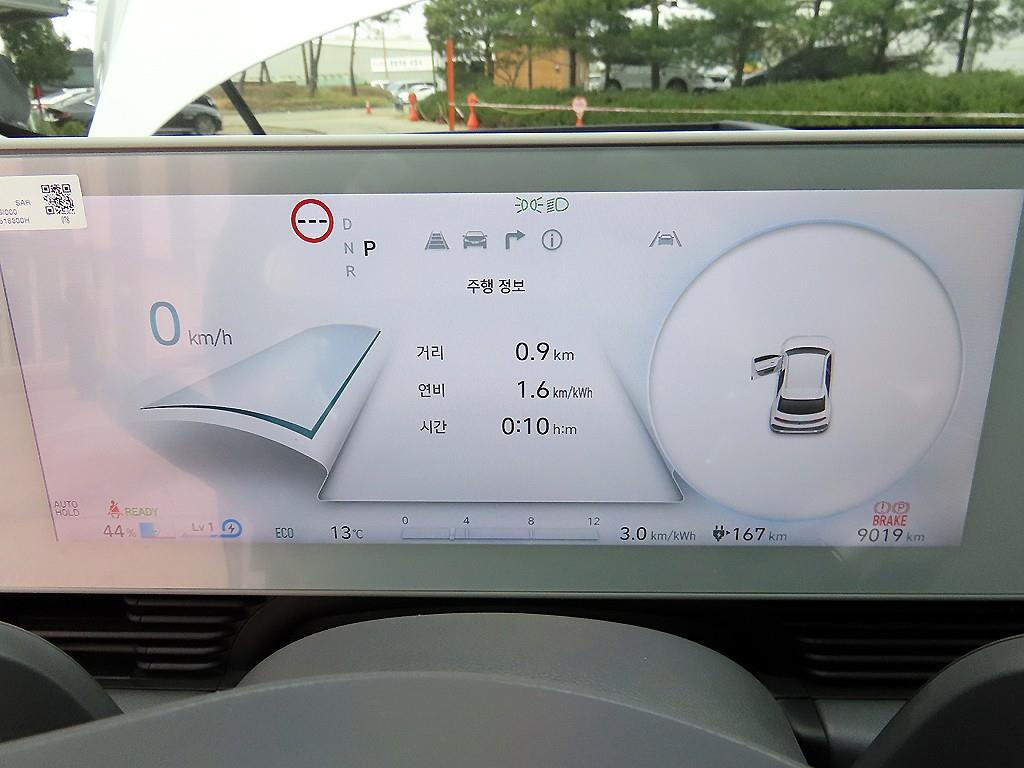 HYUNDAI Ioniq 5 - Vista 9